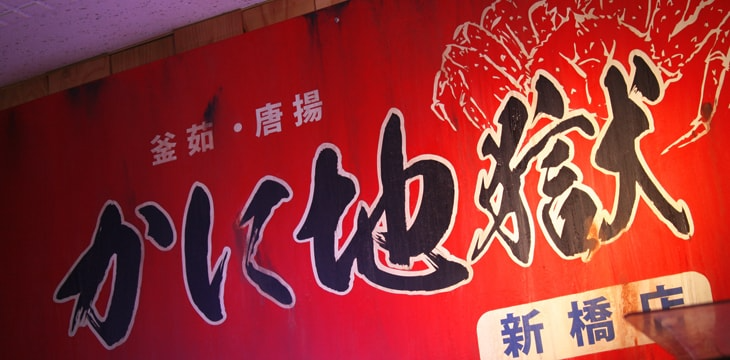 https://kvry19.media.saiyo-job.jp/contents/data/df26d57a-4fe1-463e-a573-e18da96f5d33